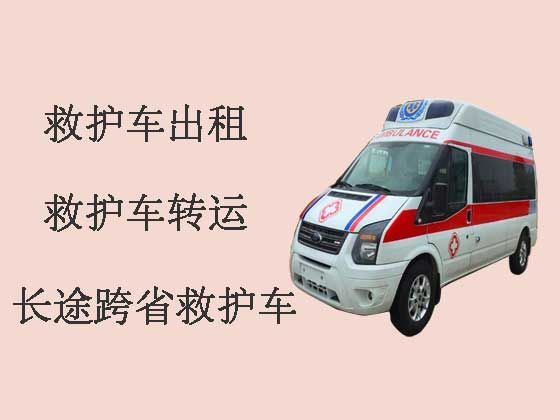 济南120跨省长途救护车出租转运
